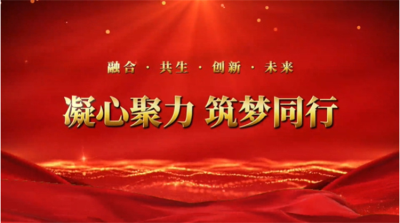 2024 斯瑞特回顾之路 → 金蛇纳福迎新春 2025